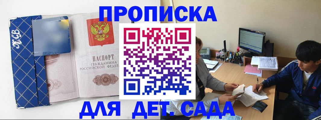 договорные гарантии оформления регистрации в Курчалом